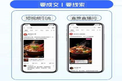 百度竞价推广代运营策略解析——以某服装品牌为例